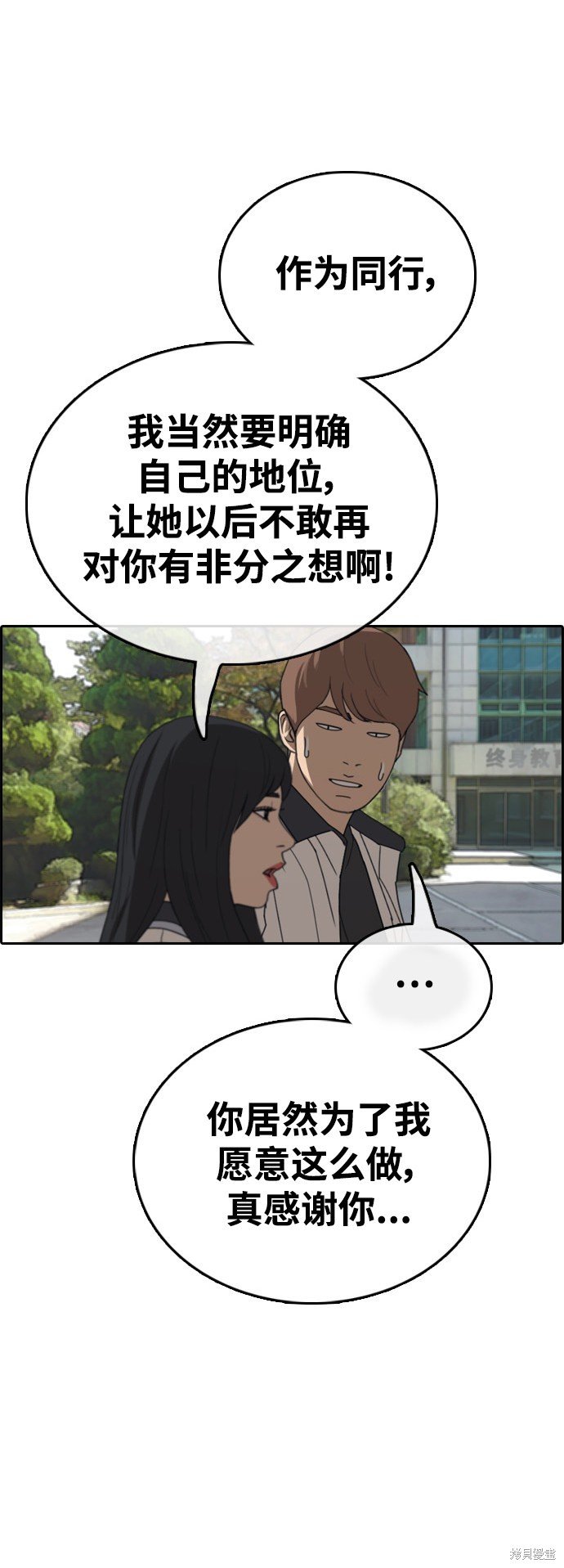 第420话