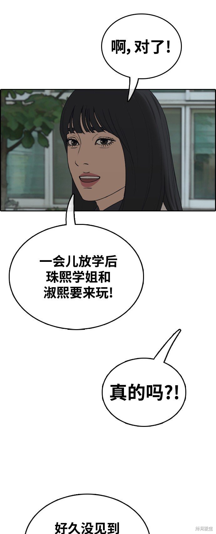第420话