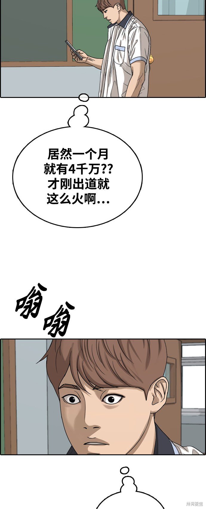 第420话
