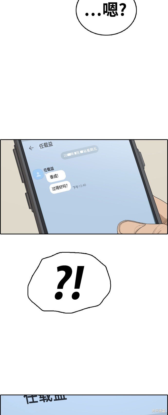 第420话