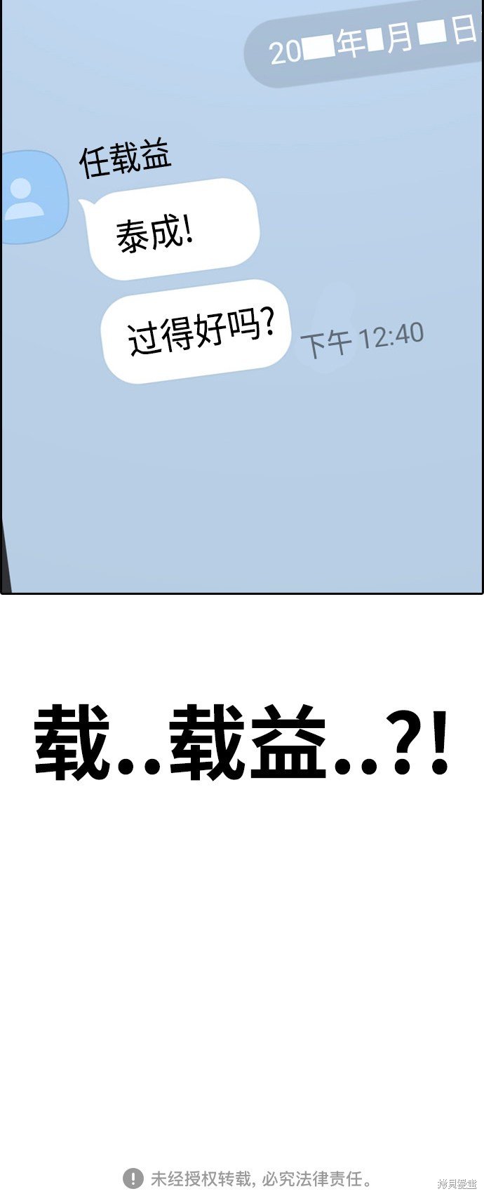 第420话