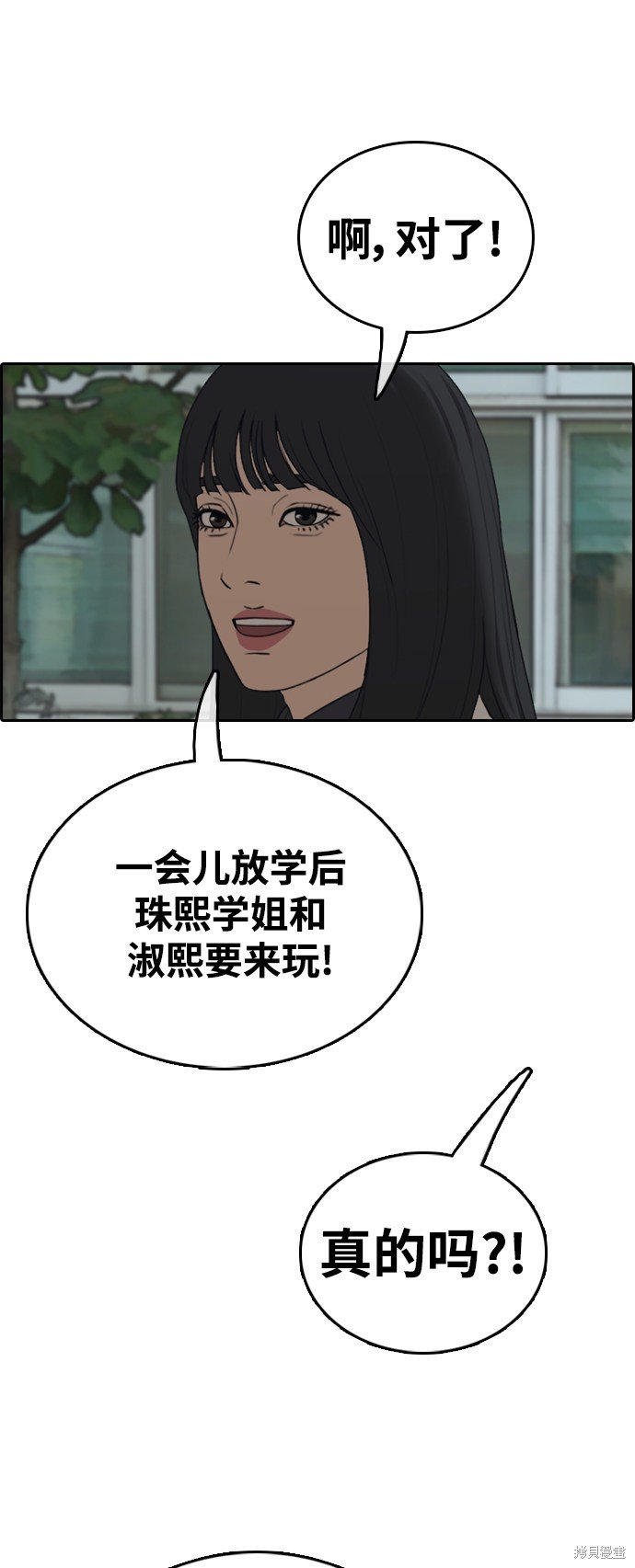 第421话