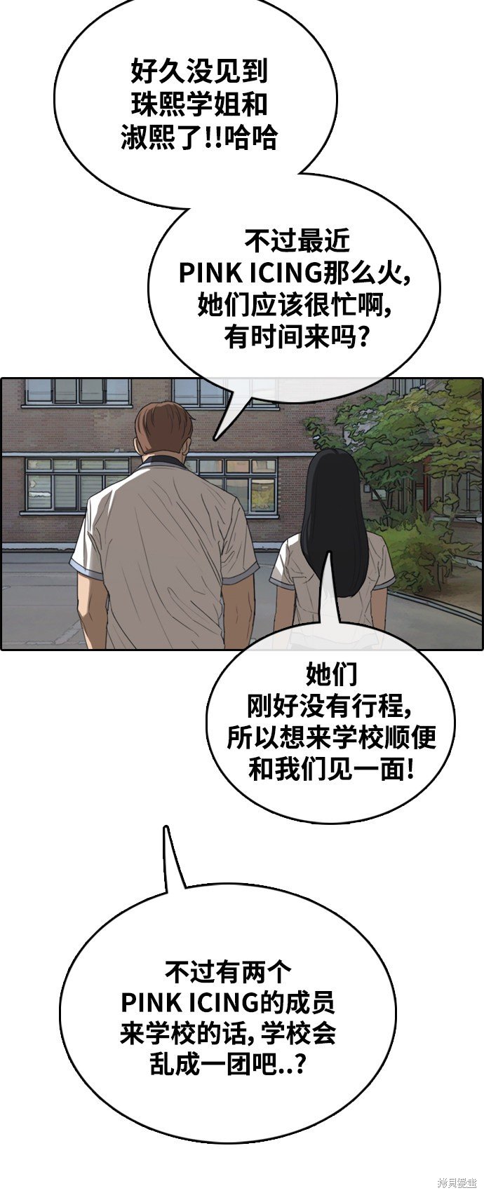 第421话