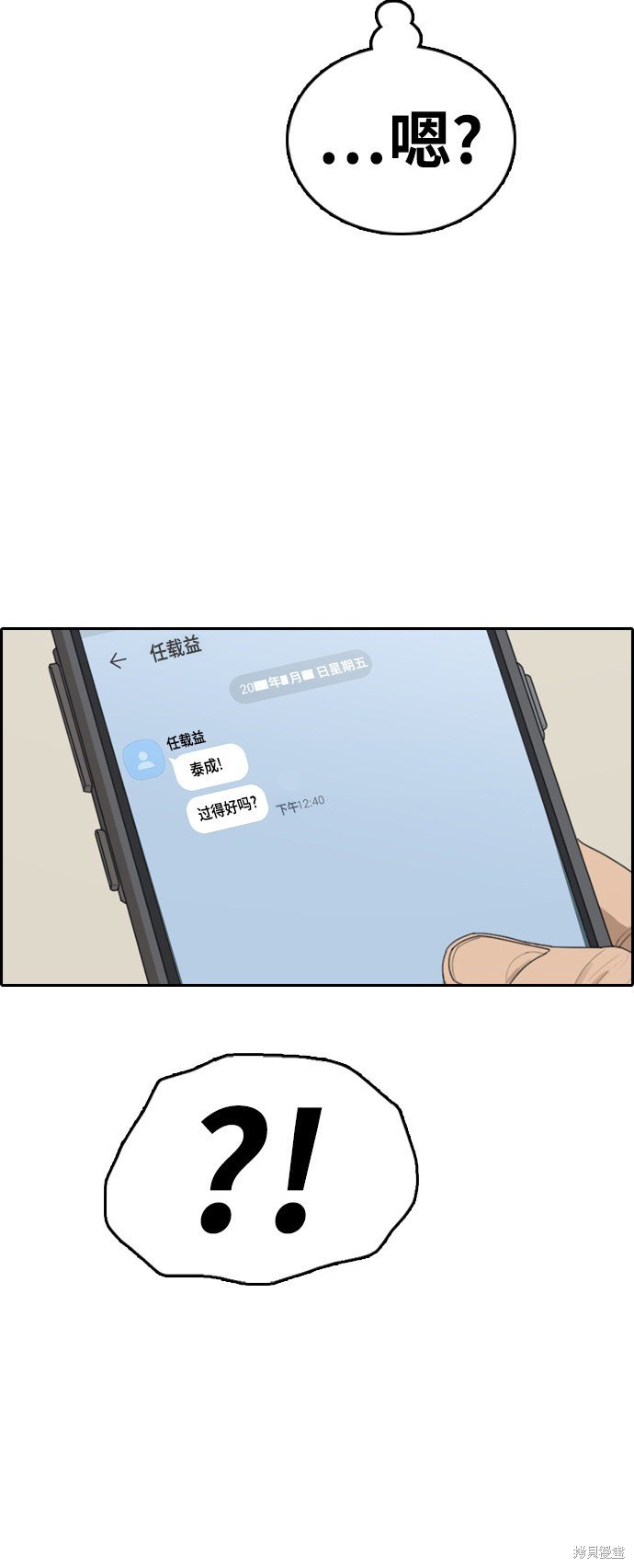 第421话