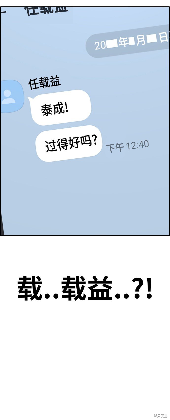 第421话