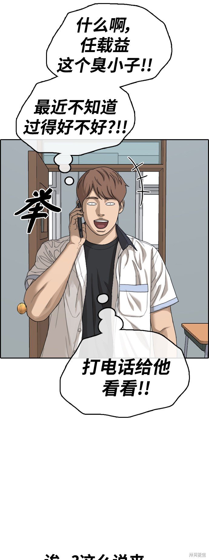 第421话
