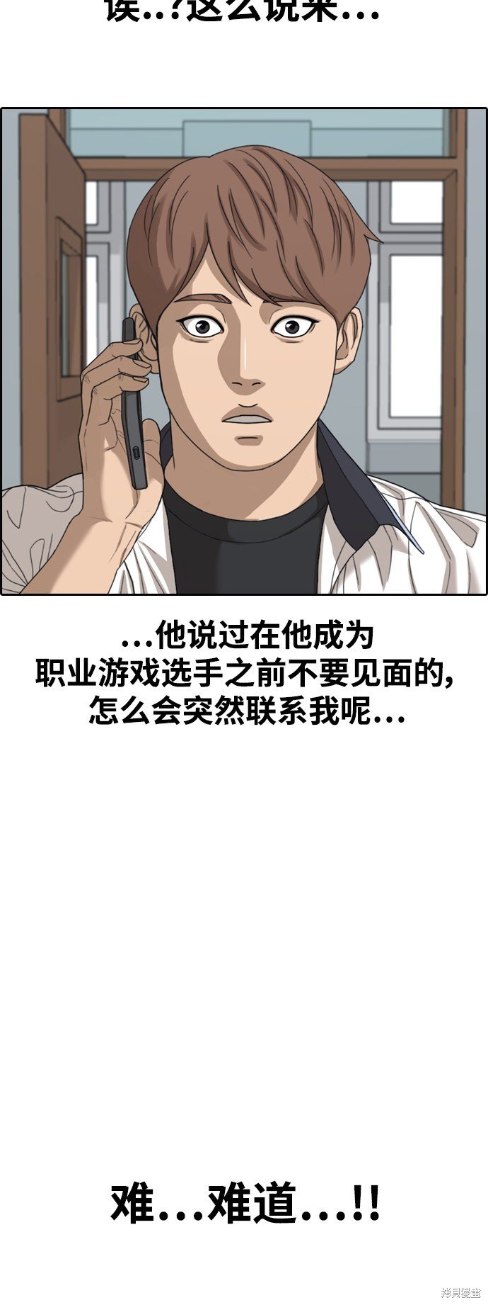 第421话