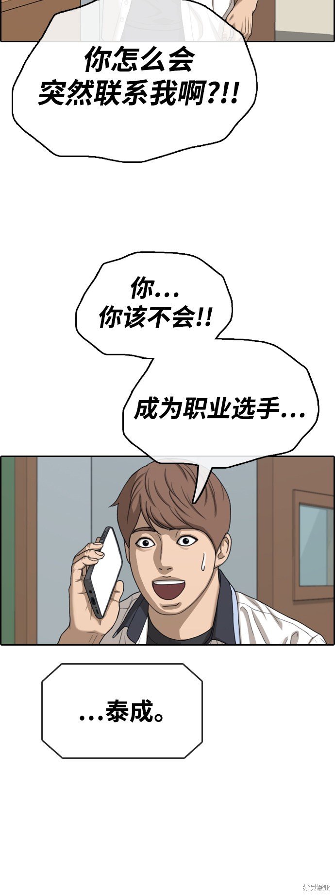 第421话