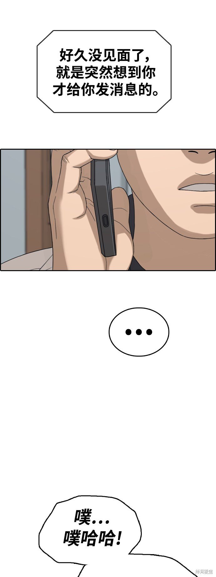 第421话