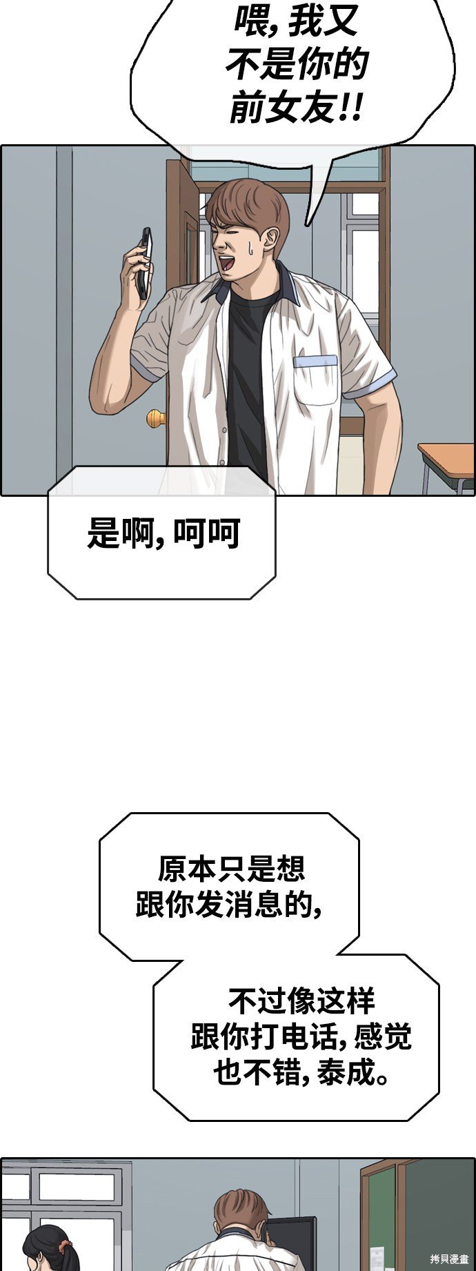 第421话