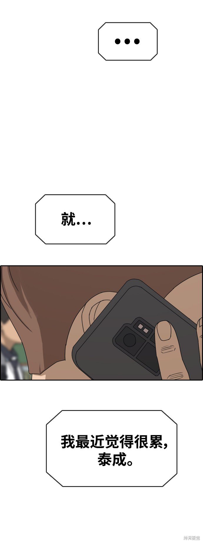 第421话