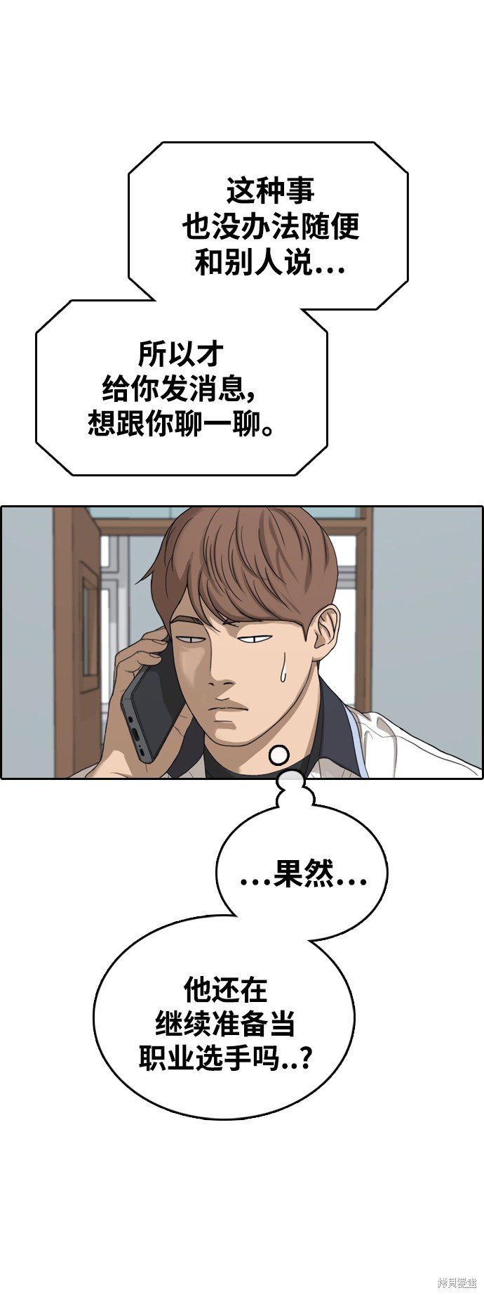 第421话