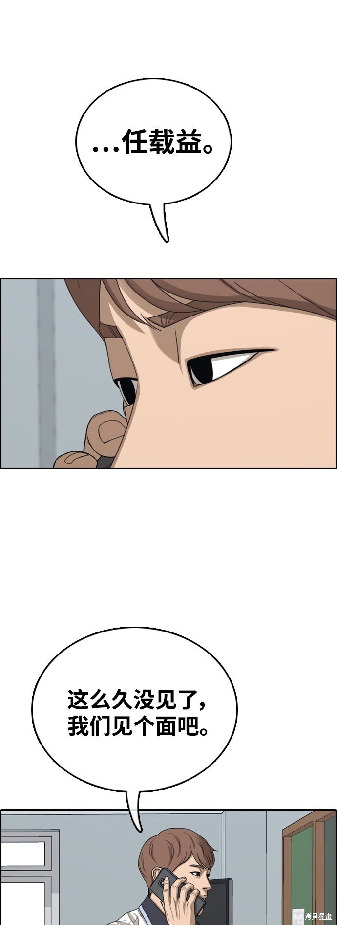 第421话