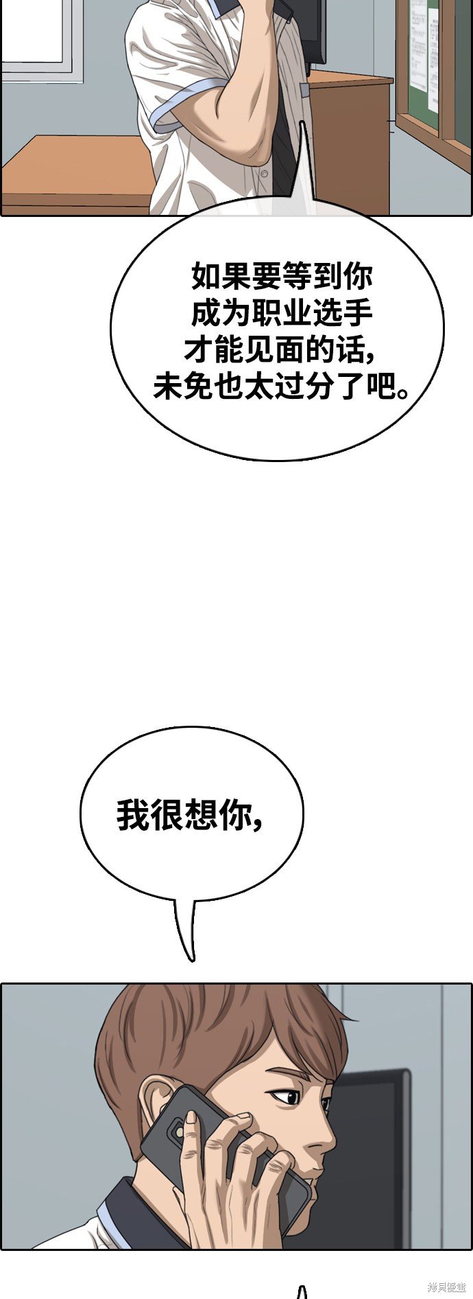 第421话