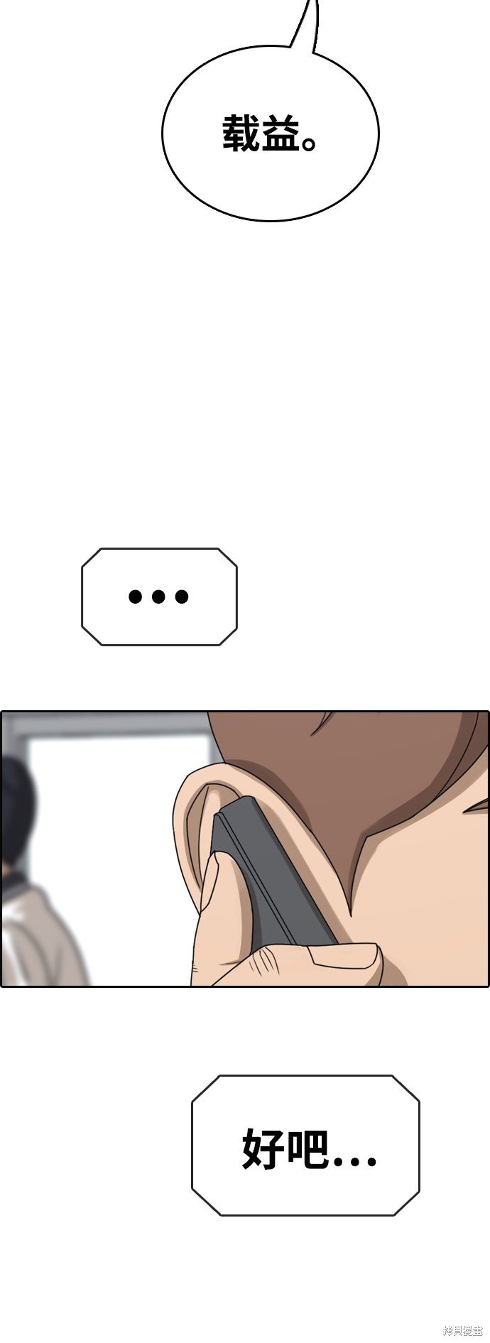 第421话