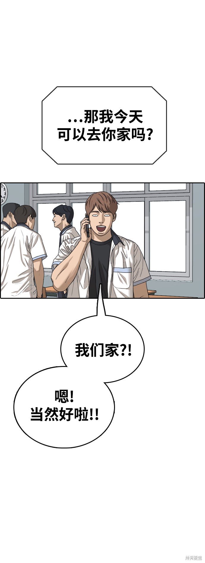 第421话