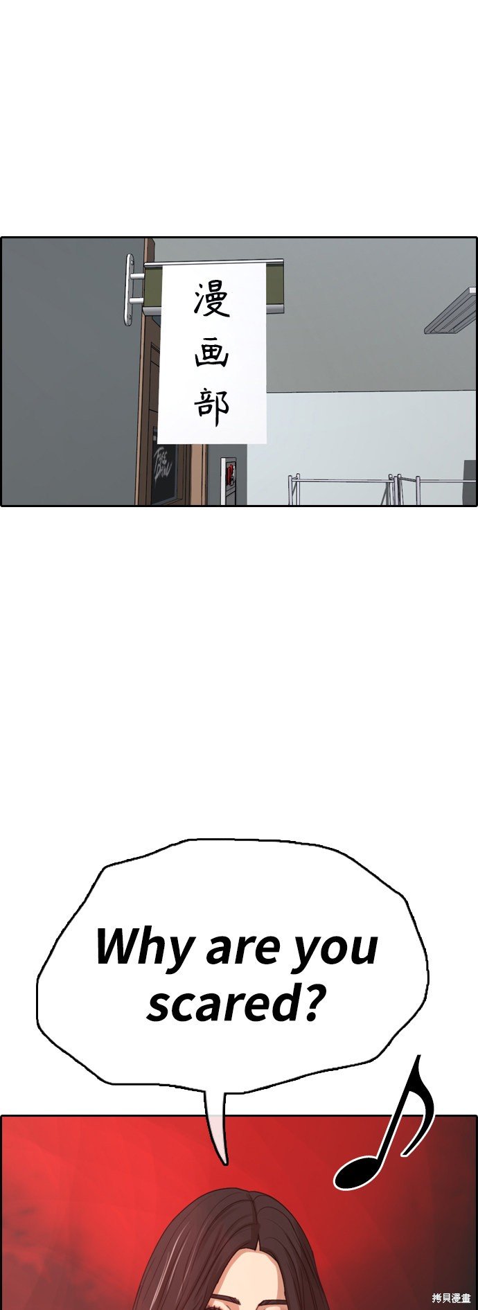 第421话