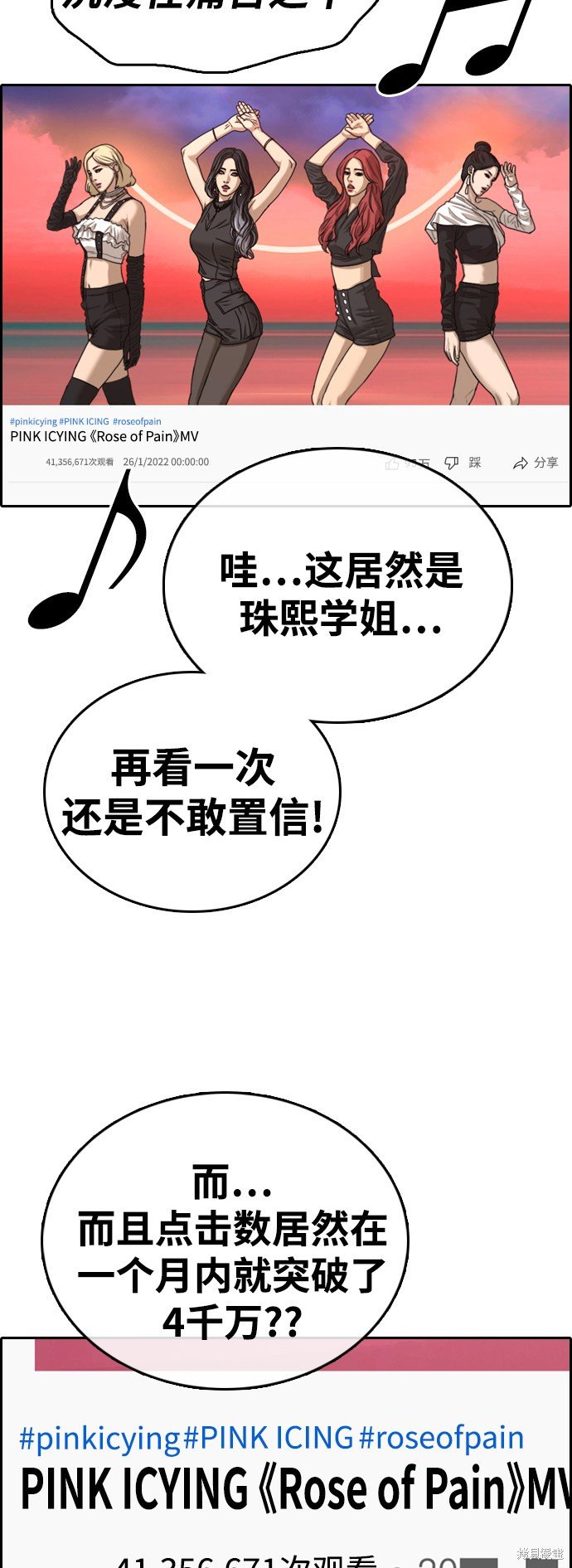 第421话