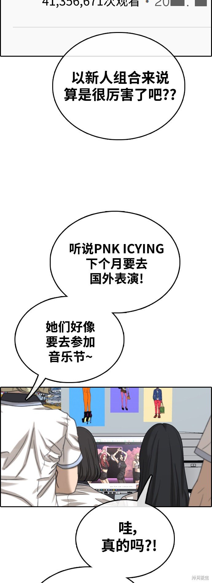 第421话