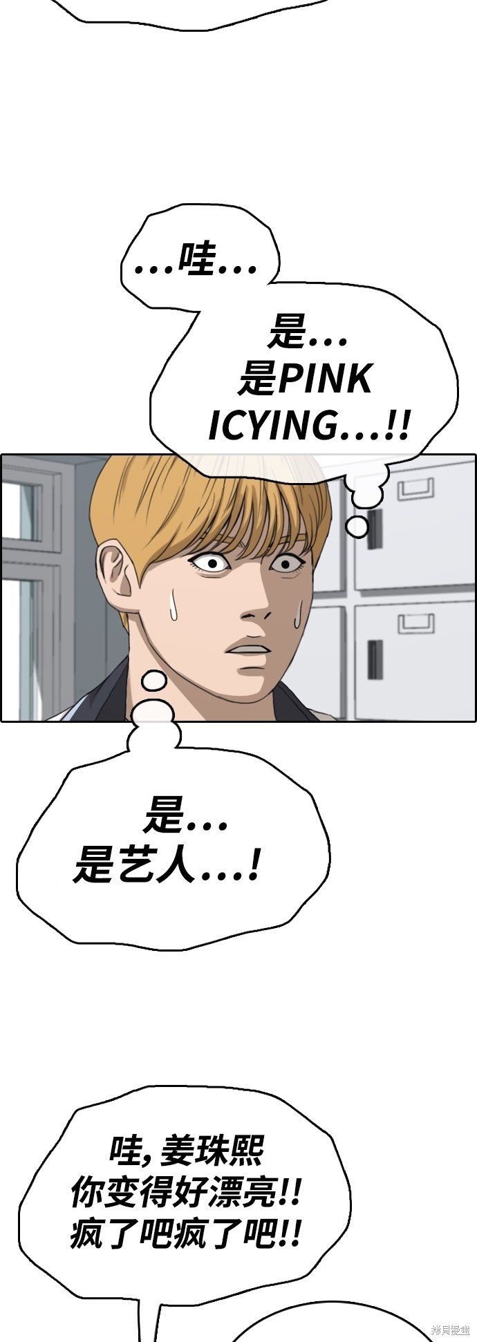 第421话