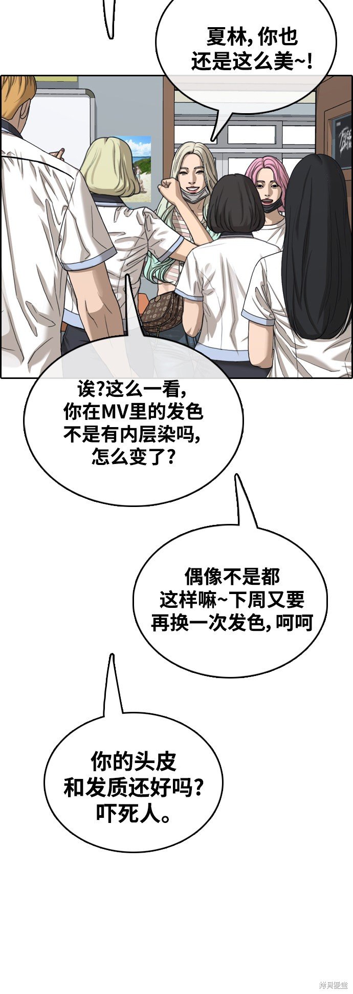 第421话