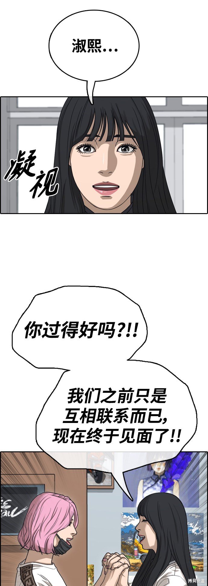 第421话