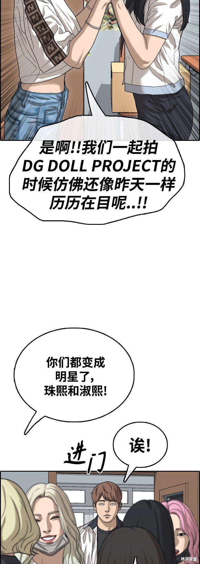第421话