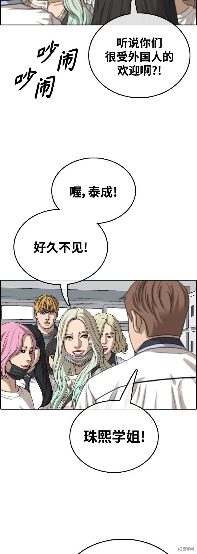 第421话