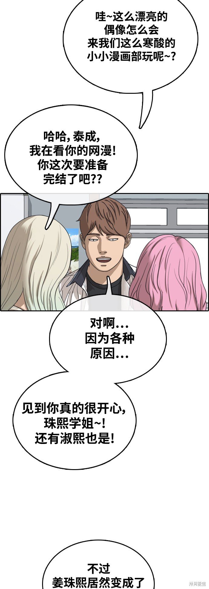 第421话
