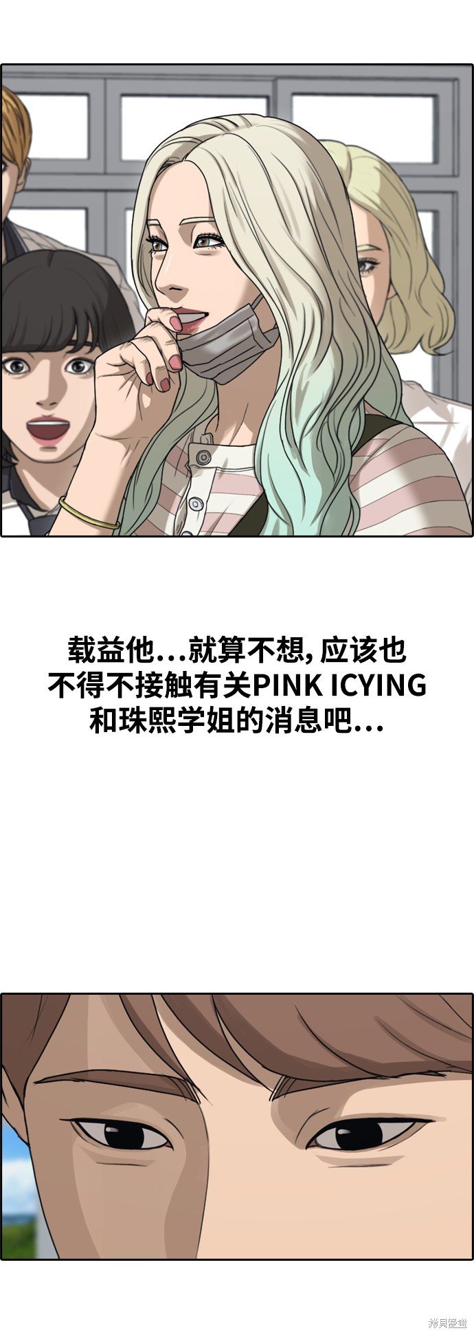 第421话