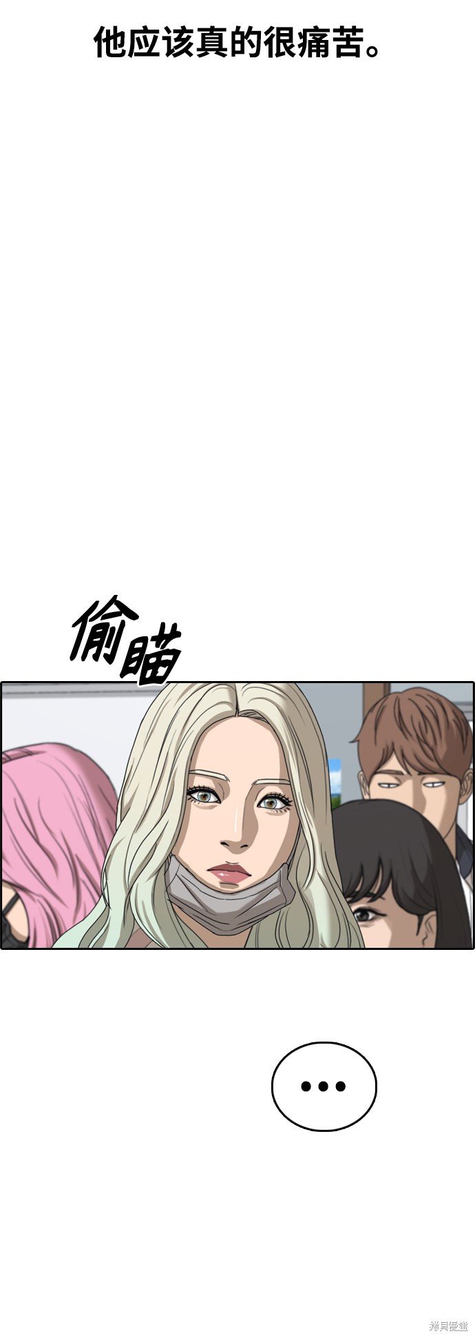 第421话