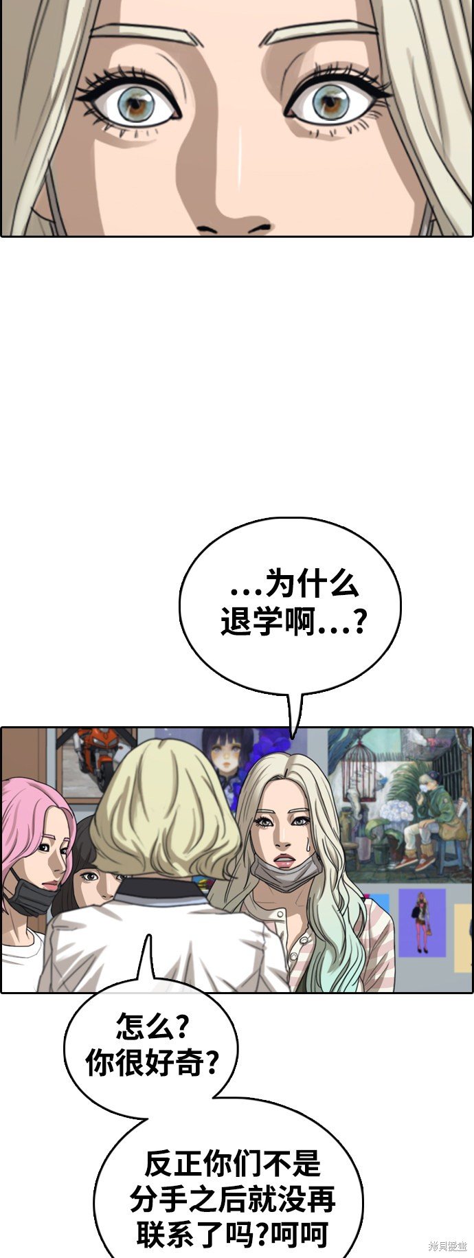 第421话
