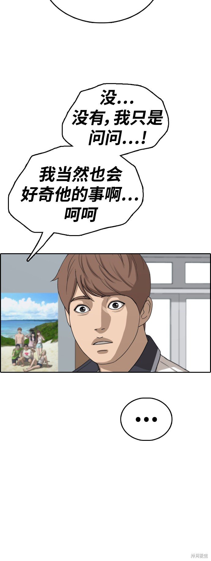 第421话