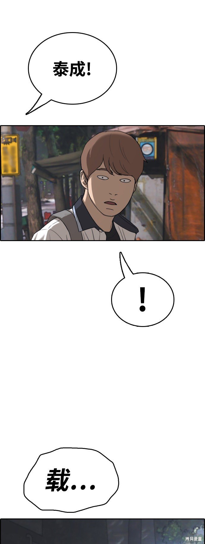 第421话