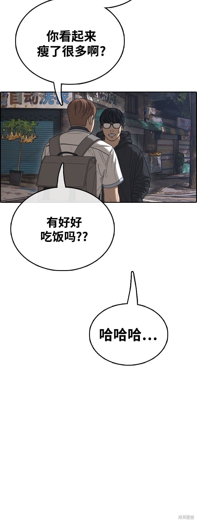 第421话