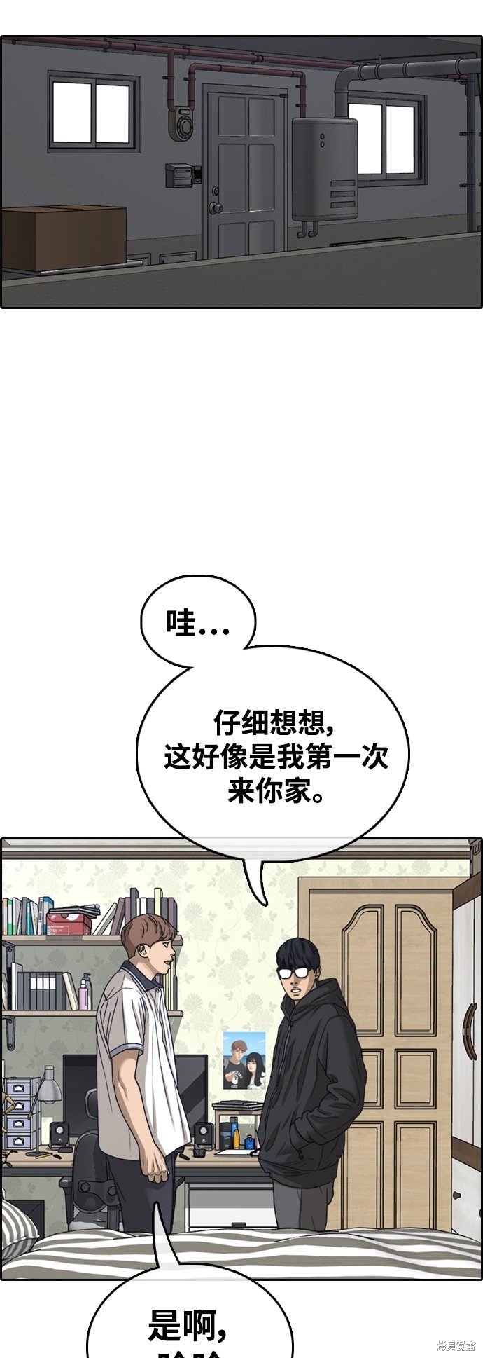 第421话
