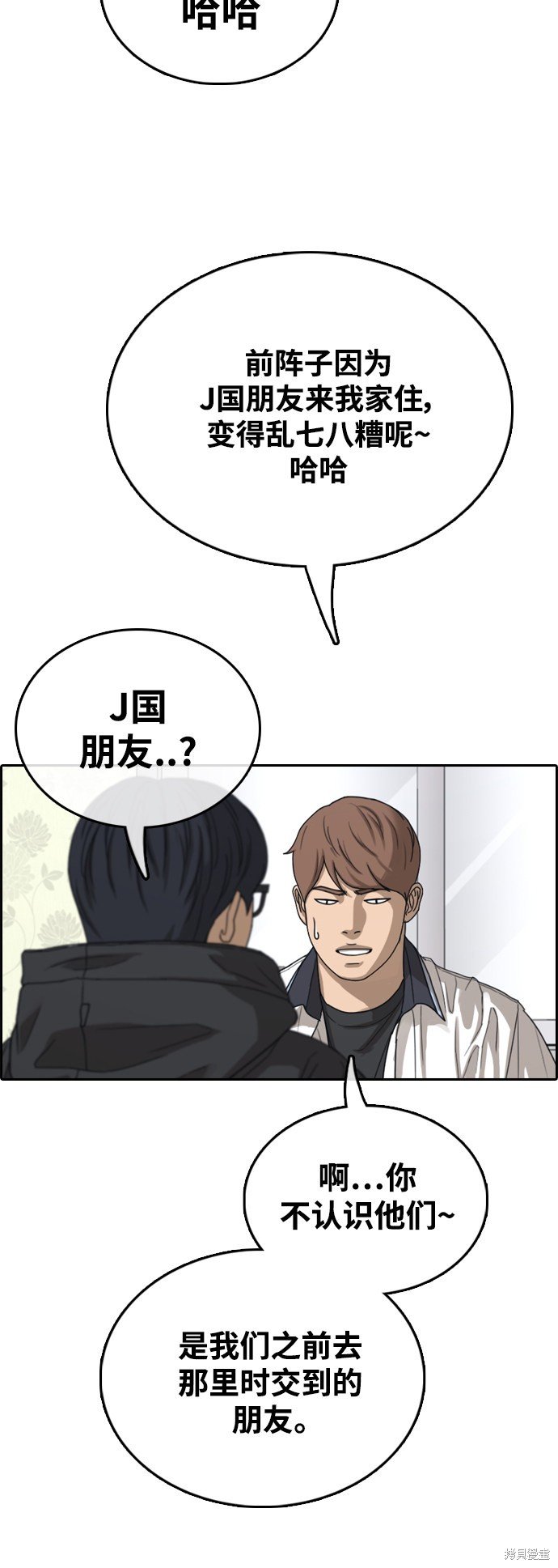 第421话