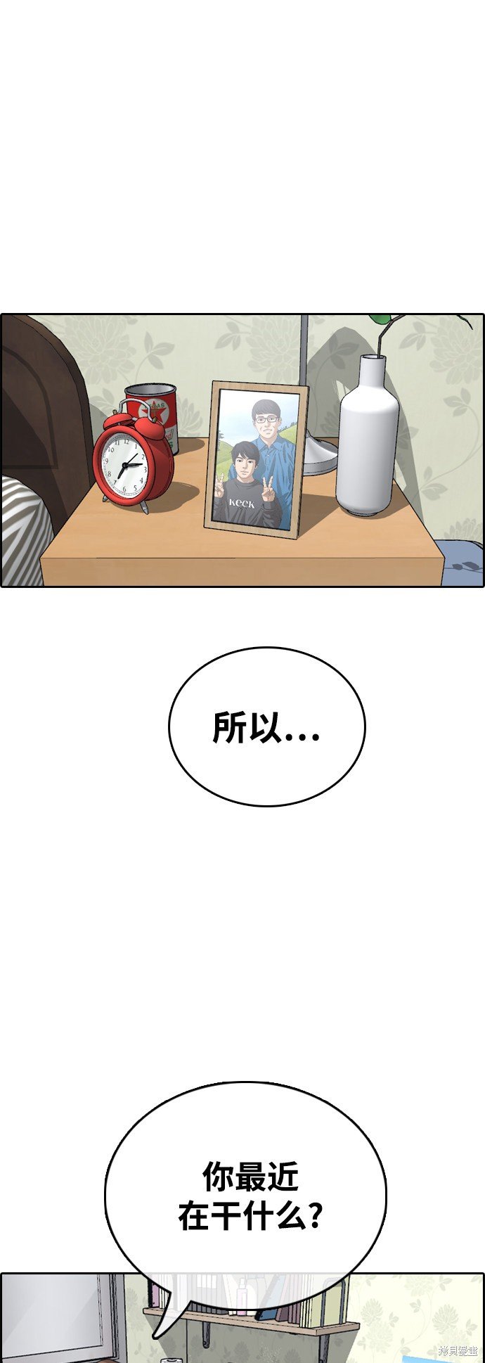 第421话