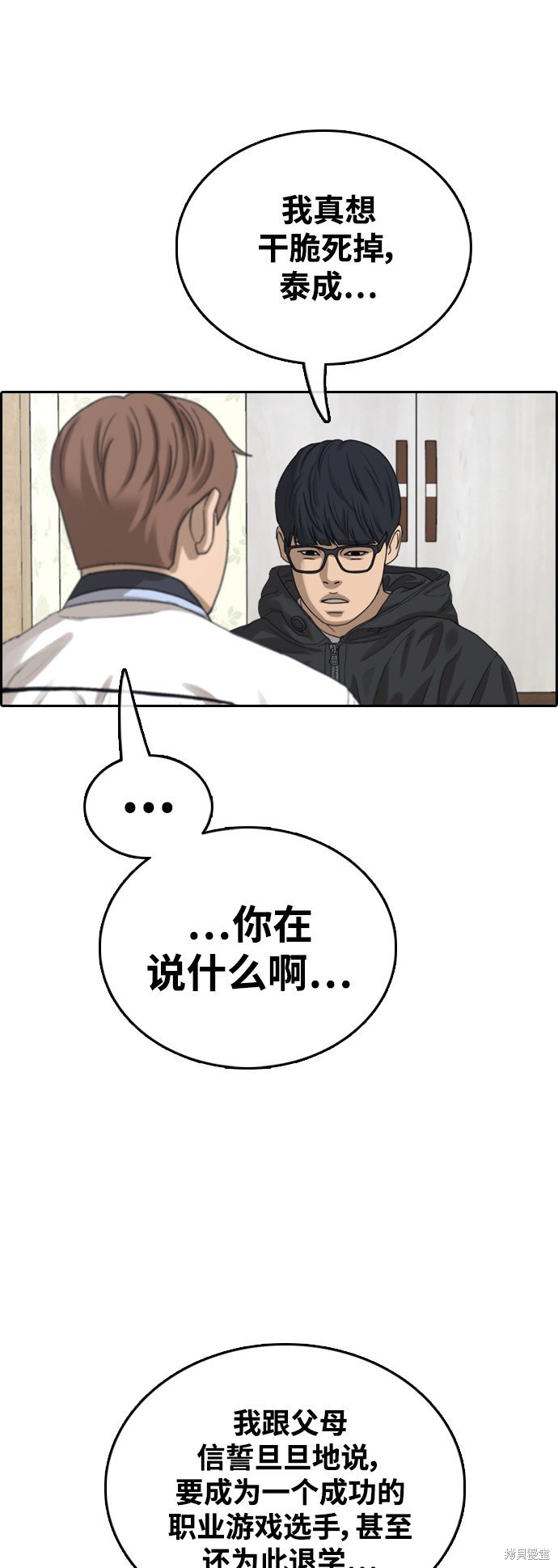 第421话