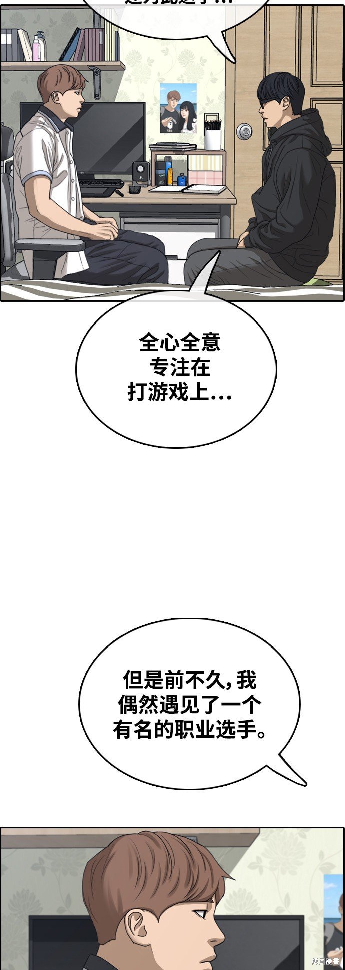 第421话