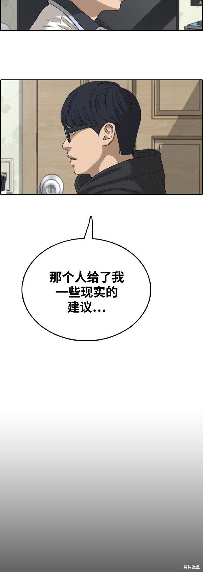 第421话