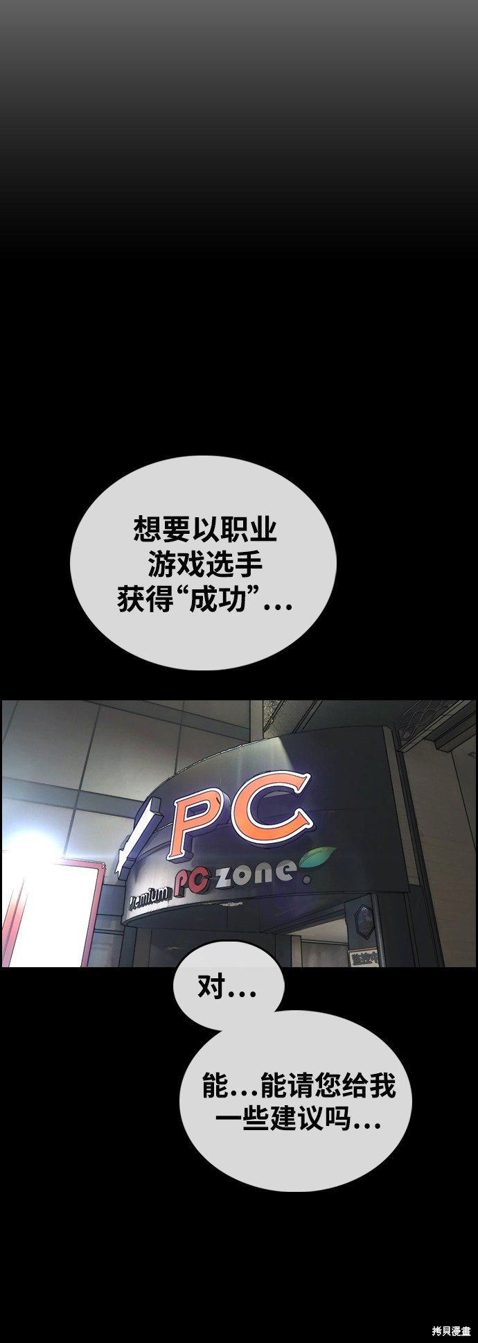 第421话