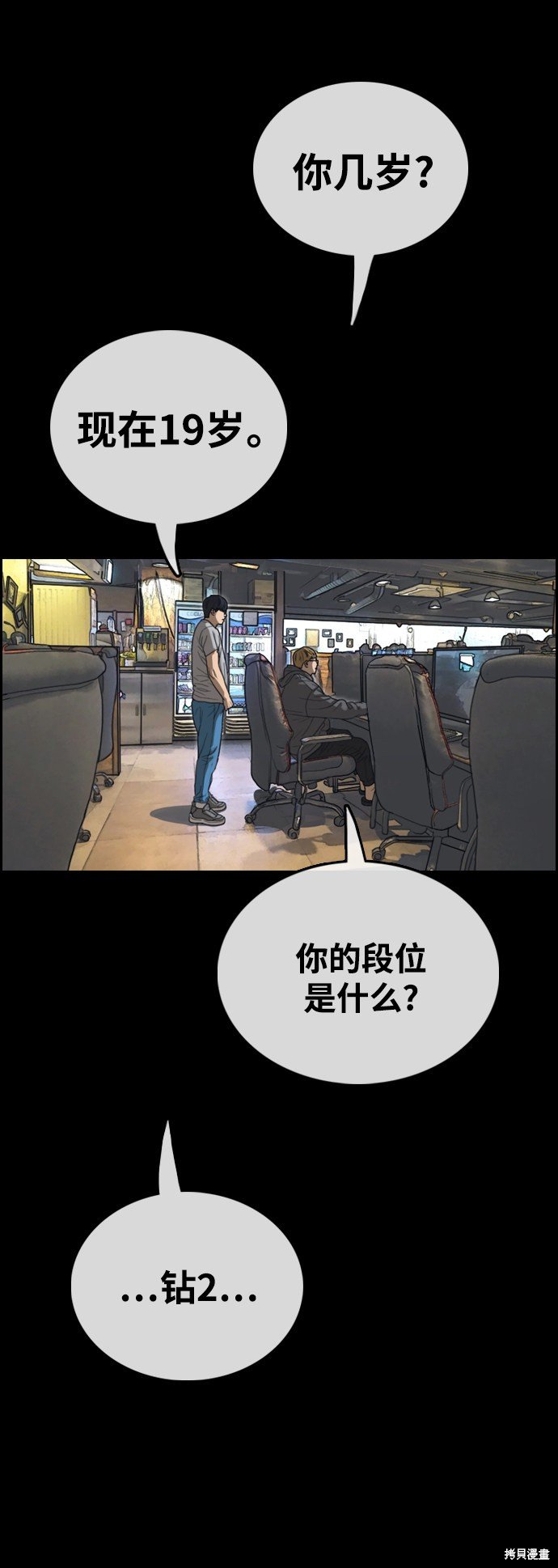 第421话
