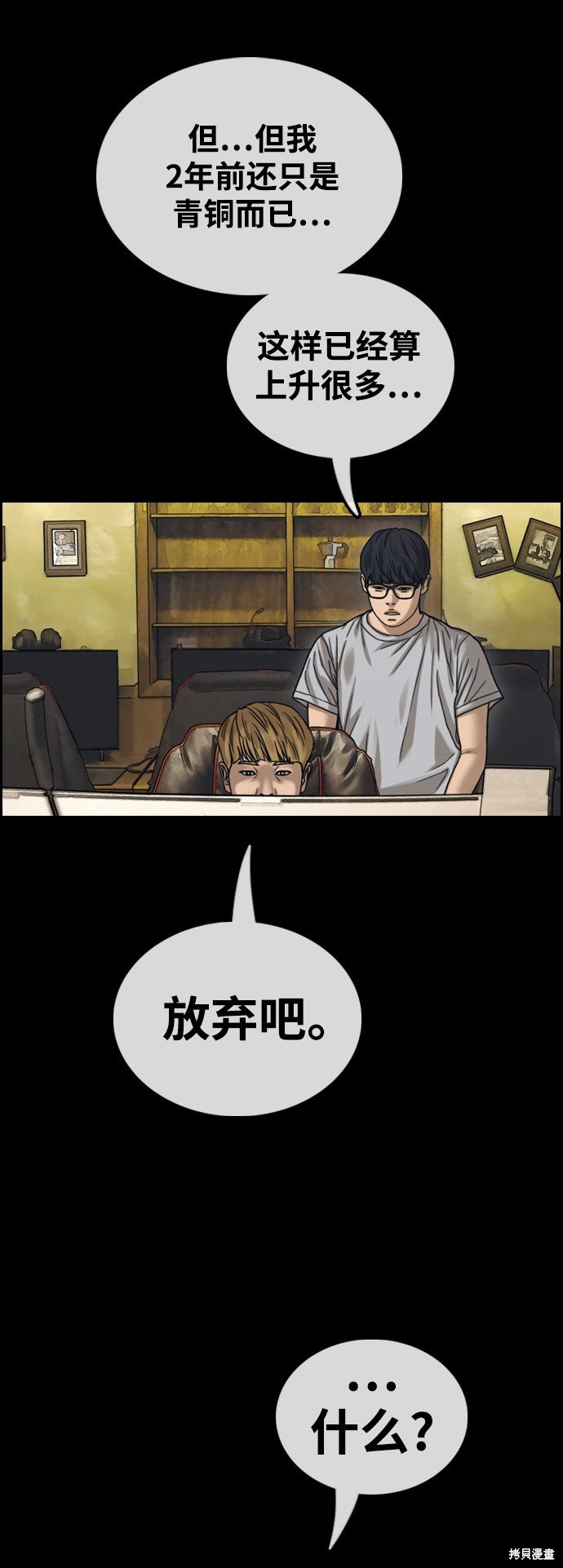 第421话