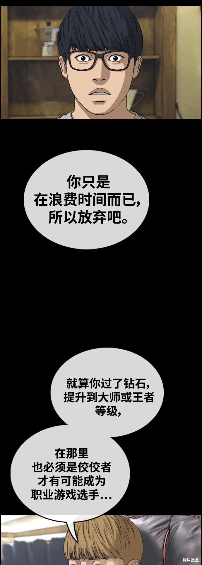 第421话