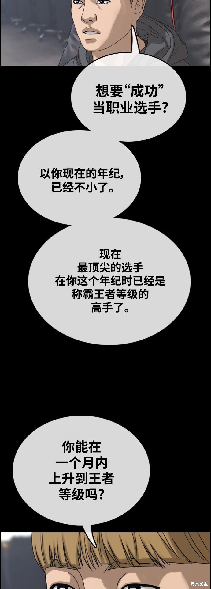 第421话
