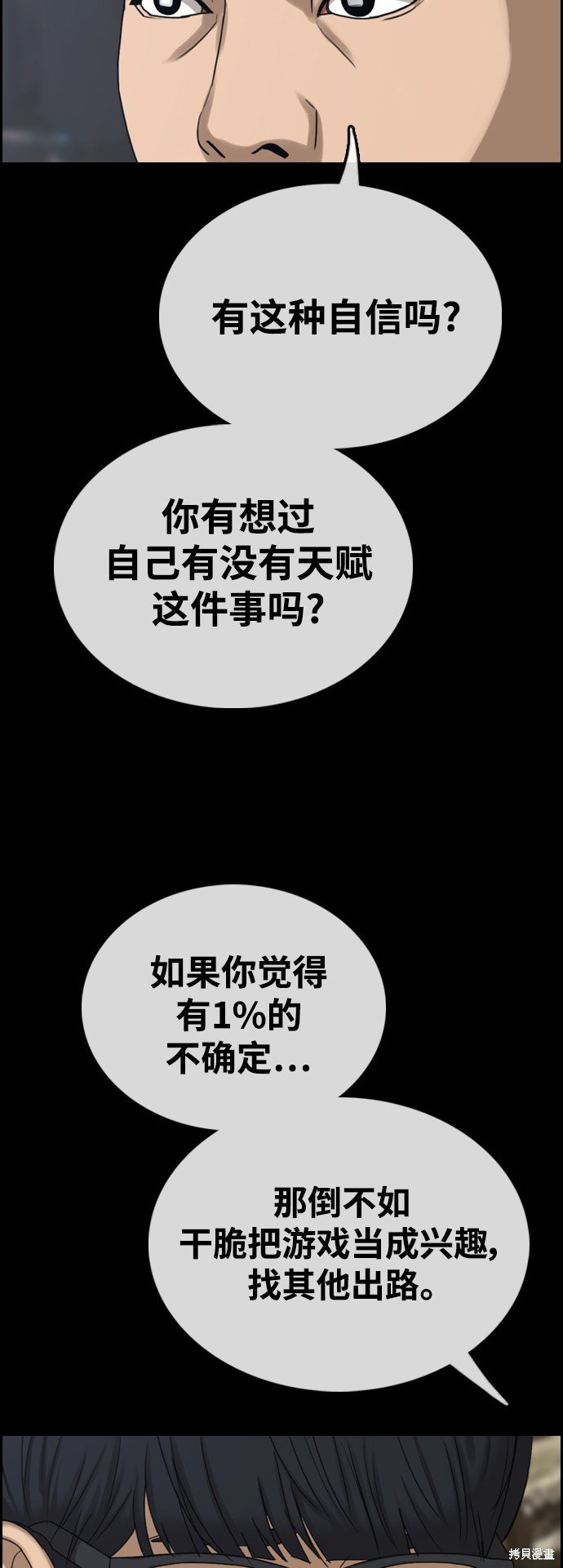 第421话