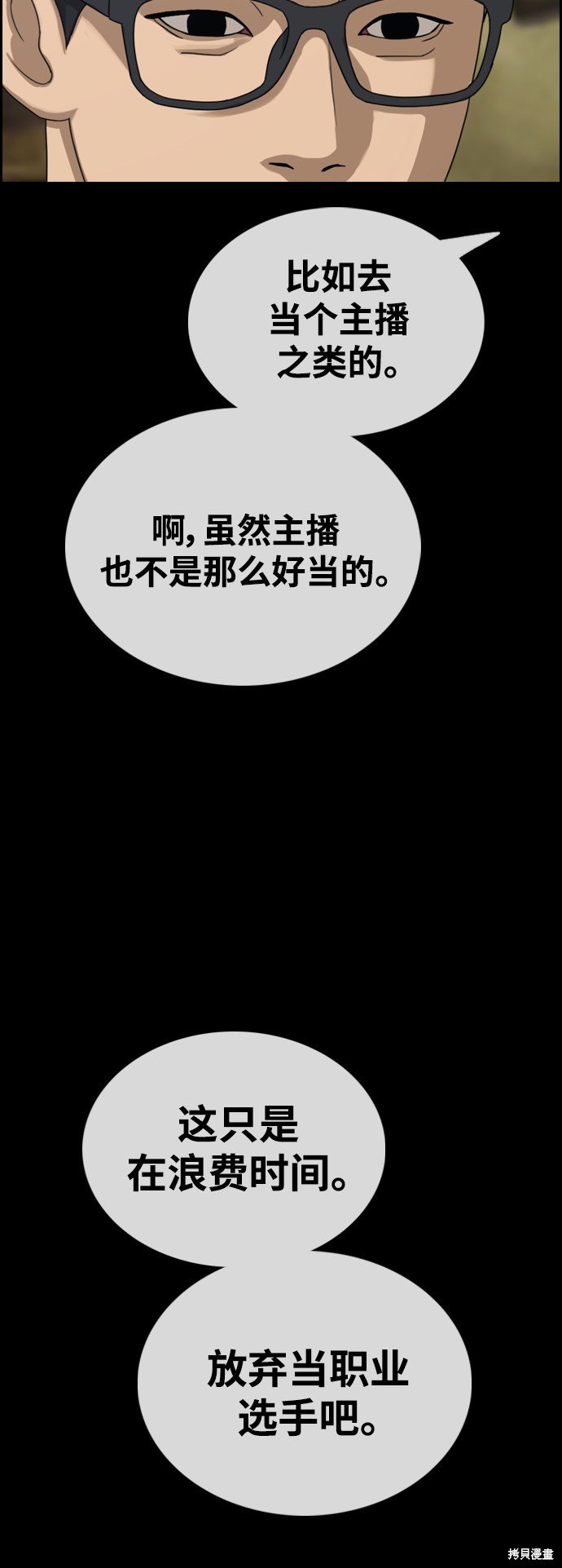 第421话
