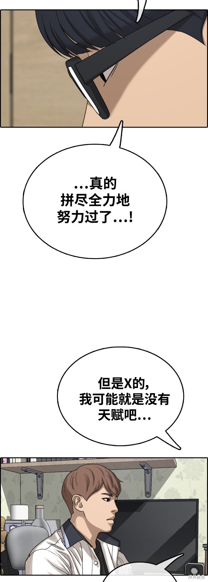 第421话