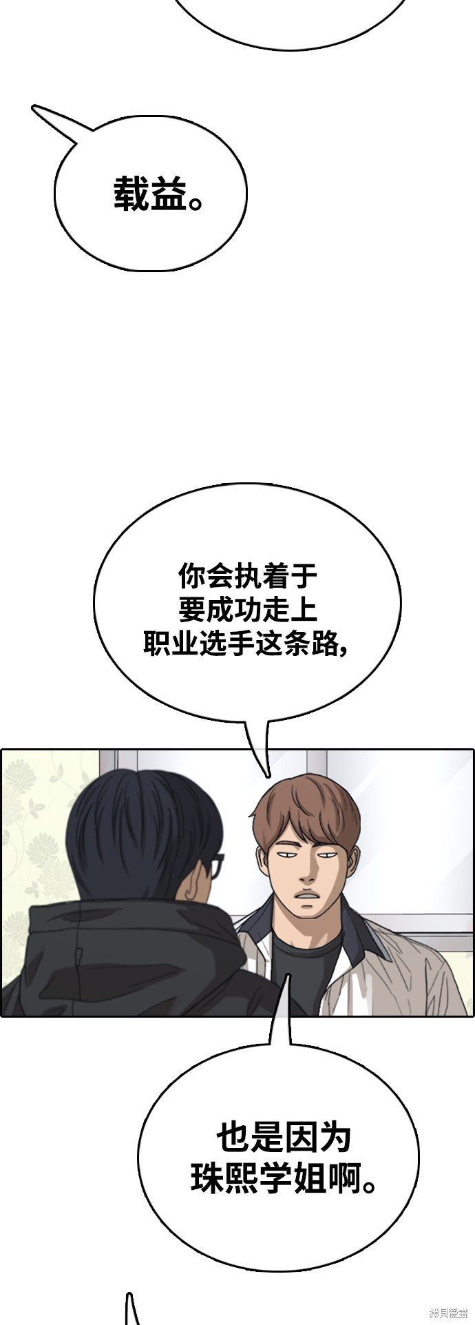 第421话